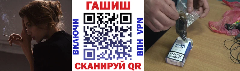 Купить Cocaine МЕФ Метадон Канабис Кондрово