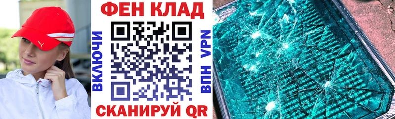 Купить Кондрово АМФЕТАМИН Premium