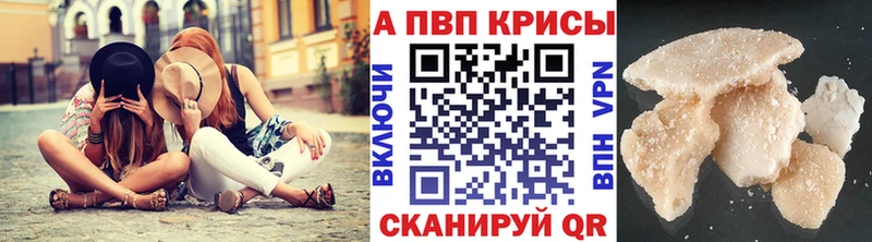 Alpha PVP мука Кондрово