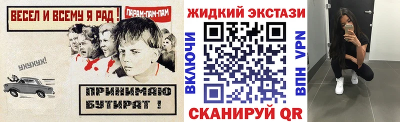Купить где  Кондрово  БУТИРАТ BDO 