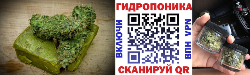 Купить где  Кондрово  Еда ТГК конопля 