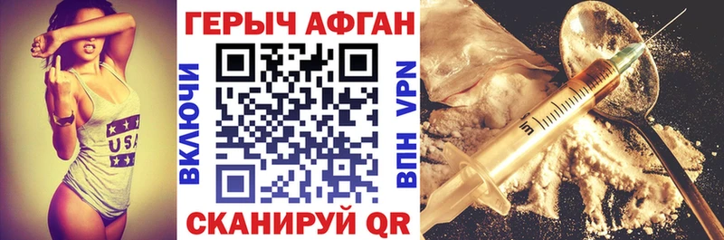 Купить закладки  Кондрово  ГЕРОИН белый 
