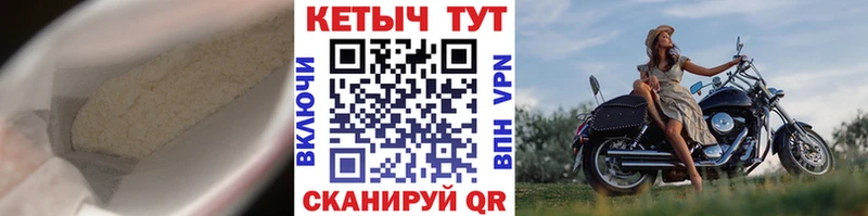 Купить закладки  Кондрово  Кетамин VHQ 