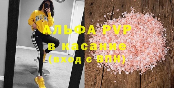 мяу мяу мука Касимов