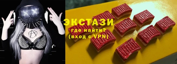 MESCALINE Карпинск