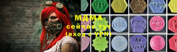 мяу мяу мука Касимов