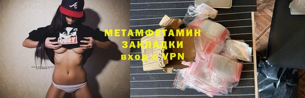 мяу мяу мука Касимов