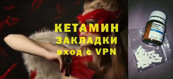 MESCALINE Карпинск