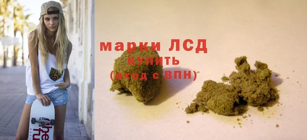 MESCALINE Карпинск