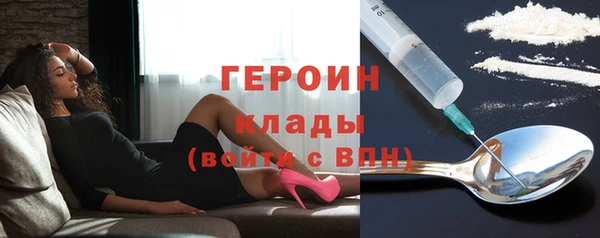 MESCALINE Карпинск