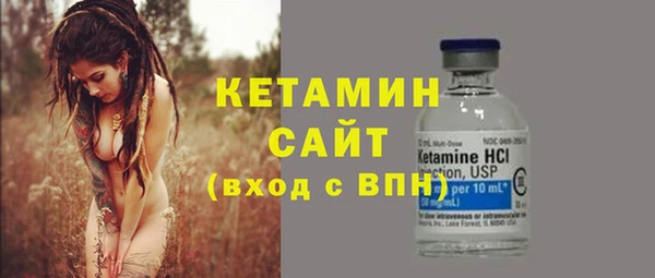 мяу мяу мука Касимов