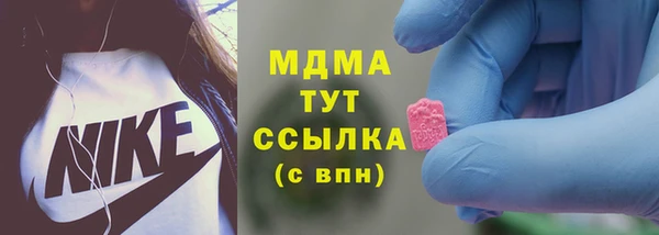 MESCALINE Карпинск