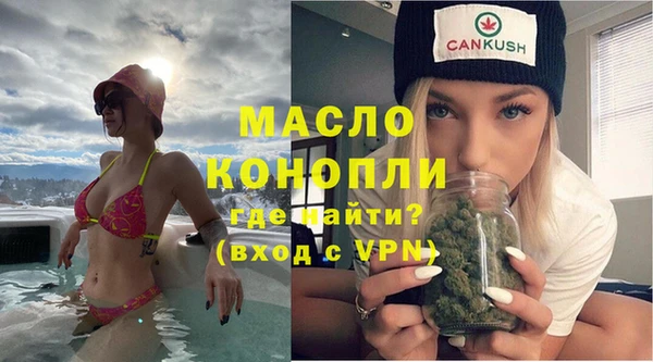 мяу мяу мука Касимов