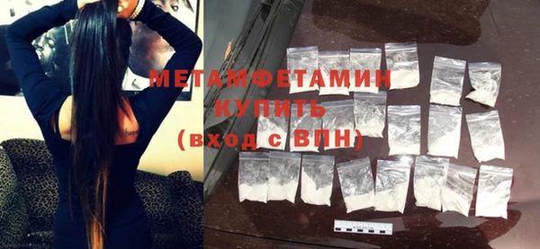 MESCALINE Карпинск