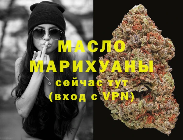 MESCALINE Карпинск