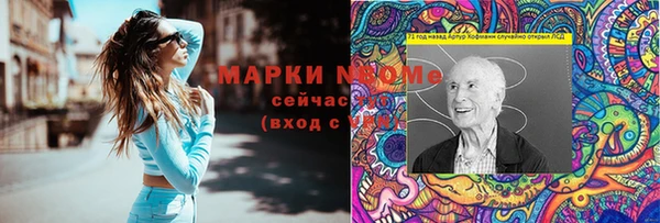 мяу мяу мука Касимов
