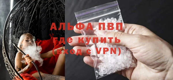 а пвп мука Карталы