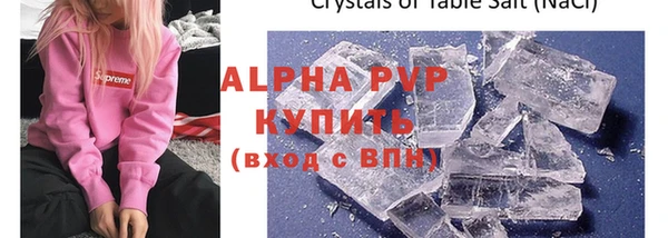 а пвп мука Карталы