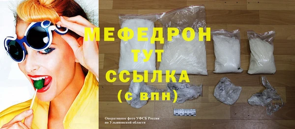 мяу мяу мука Касимов