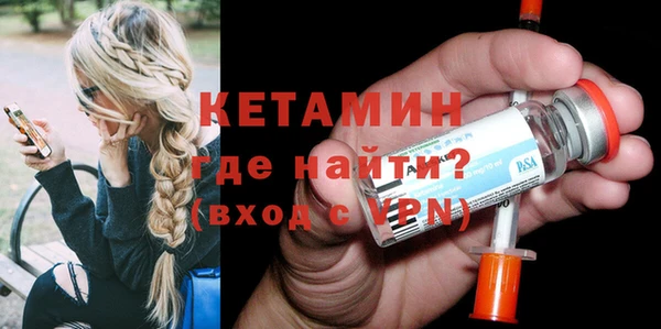MESCALINE Карпинск
