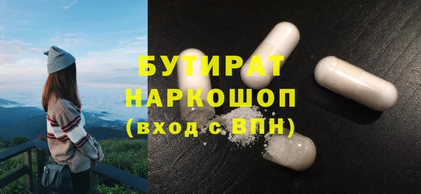 стафф Кинешма