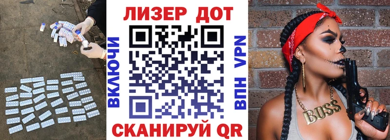Лсд 25 экстази ecstasy Кондрово