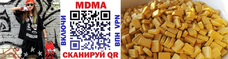Купить где  Кондрово  MDMA crystal 