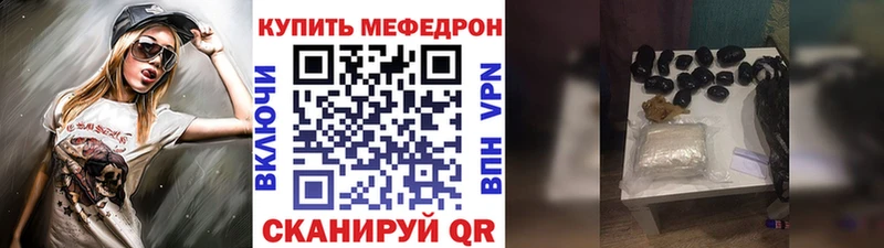 МЕФ  Кондрово