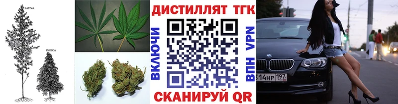 Купить закладки  Кондрово  ТГК Wax 